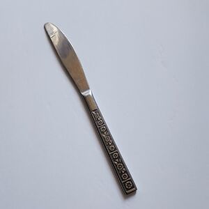 Replacement Imperial Stainless "SERTA" Pattern Floral Flatware Butter Knife
